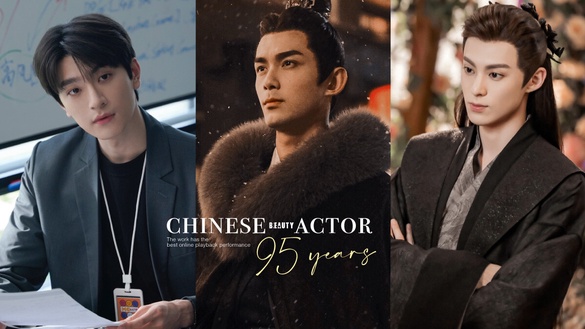 「作品網播成績最佳」陸劇95生TOP10！《別對我動心》林一落榜，吳磊第4，冠軍果然是他