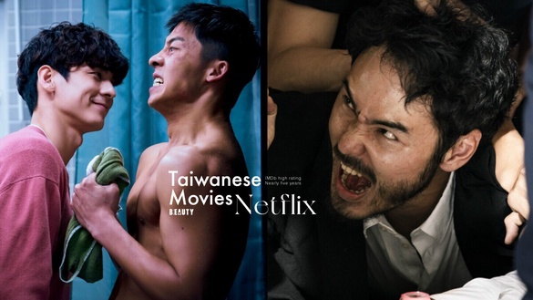 近五年10部上線Netflix高評台灣電影！《鬼家人》7.1分，這部7.6分贏過《周處除三害》