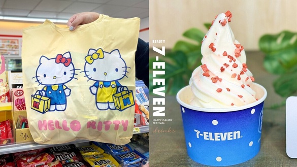 免費送kitty購物袋！7-11「歡樂糖果節優惠」開跑，再推限定櫻花莓果可爾必思霜淇淋！