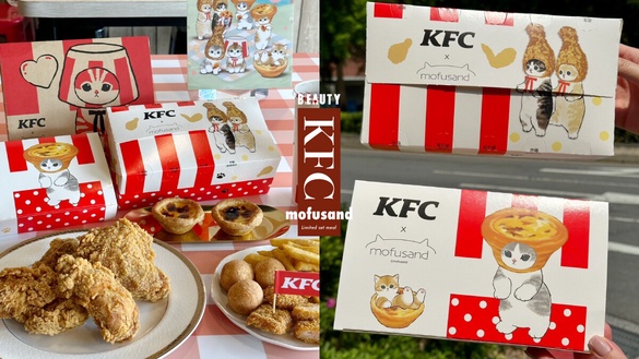 貓福珊迪在肯德基！肯德基聯名貓福珊迪推「貓福珊迪Ｋ哇伊限定套餐」，再享買一送一