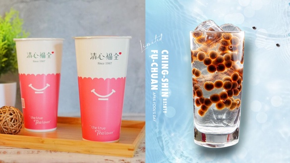 珍珠+白開水？清心福全「珍珠白」愚人節限定飲品登場，開賣、售價資訊一次看