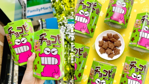 蠟筆小新粉絲衝全家！蠟筆小新最愛「巧克比可可風味餅乾」登台開賣，再送蠟筆小新貼紙