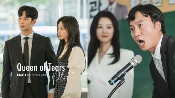 《淚之女王》劇情彩蛋細節！金智媛&amp;公公上輩子竟是父女？這處暗示海仁是最愛賢祐的人