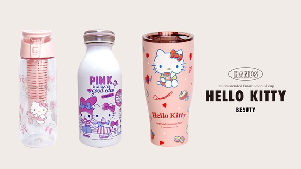 Hello Kitty環保杯推薦！HANDS「Hello Kitty區」開賣Kitty保溫杯、隨身壺Kitty粉必收