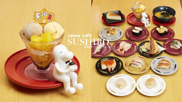 芒果控開吃！壽司郎 x cama café聯名推出「咖啡芒果聖代」，芒果雪花冰＋咖啡凍絕配！