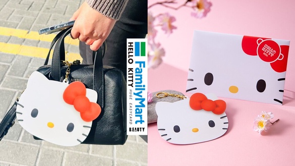 KITTY粉衝全家！全家巨大「HELLO KITTY 50th造型悠遊卡」不限量，開賣時間、售價看這