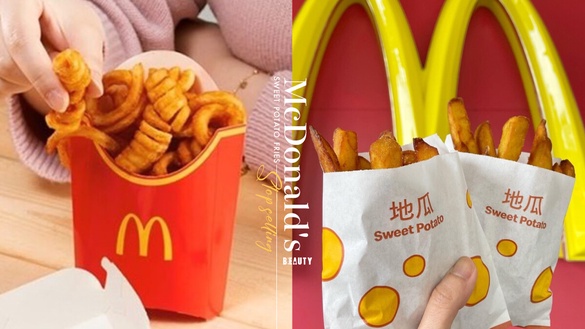 麥當勞地瓜薯條下架停賣，原來是麥當勞捲捲薯即將開賣，另推摩斯地瓜薯條、炸地瓜塊！