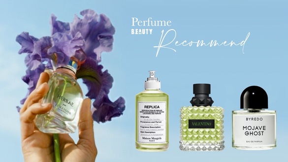 2024春夏香水新品特搜！VALENTINO BEAUTY、嬌蘭花香不甜膩，還有香草奶香調軟嫩必收