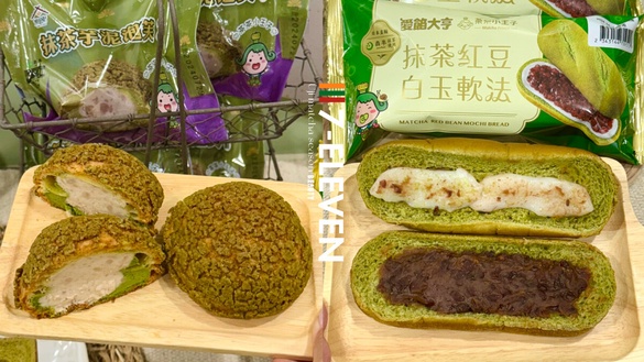 7-11「宇治抹茶季」6款甜點開賣！抹茶紅豆白玉軟法、抹茶芋泥泡芙、抹茶生巧大福必吃