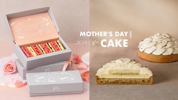 2024母親節蛋糕優惠盤點：法絨推母親節主題蛋糕、大武山牧場聯名夾心餅乾禮盒首次亮相