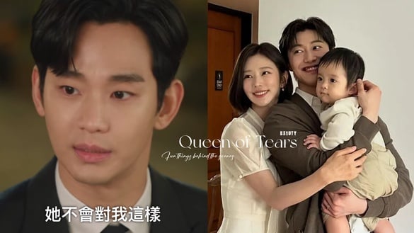 《淚之女王》幕後趣事！「她不會對我這樣」是金秀賢即興，郭東延想演建宇原因超爆笑