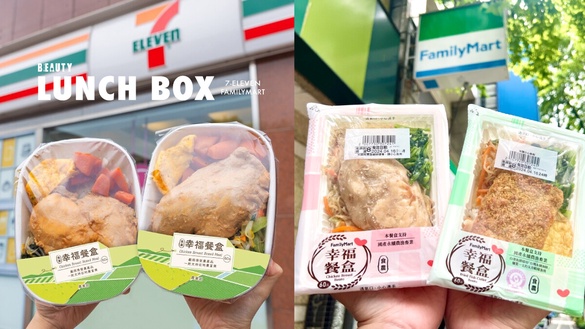 月底救星！7-11、全家推「60元幸福餐盒」，大份量主餐+4道配菜超划算！