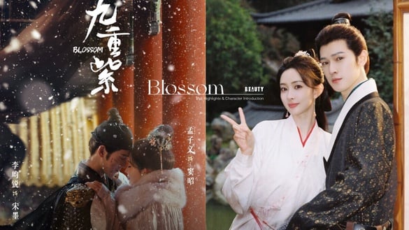 《九重紫》劇情六大看點＆角色介紹：《神隱》李昀銳騎馬吻孟子義網嗑瘋、全員高顏值！