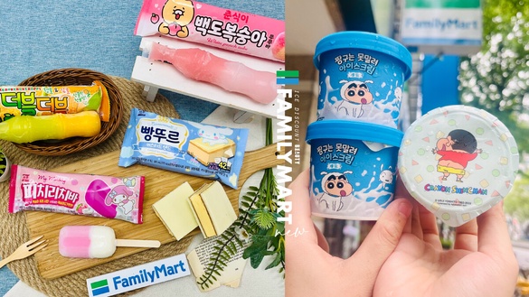 全家冰品優惠！全家開賣三麗鷗冰，美樂蒂、大眼蛙必吃，還有蠟筆小新、春植再享優惠