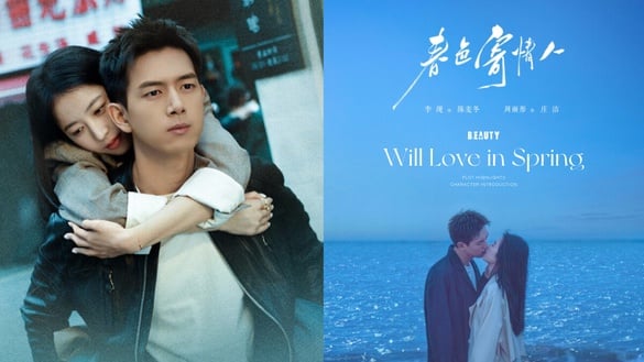 《春色寄情人》劇情看點＆角色介紹：李現化身遺體整容師，戀上周雨彤雙向治癒！