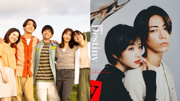 Netflix《Destiny》劇情看點＆角色介紹：石原聰美化身高冷檢察官，搭龜梨和也譜懸疑戀