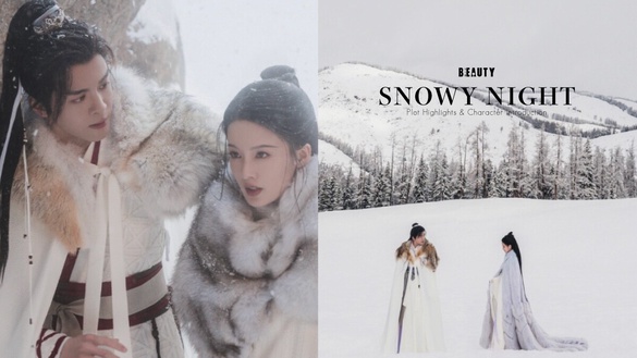 《七夜雪》劇情五大看點＆角色介紹：《蓮花樓》導演續作、二搭曾舜晞演繹BE愛情美學