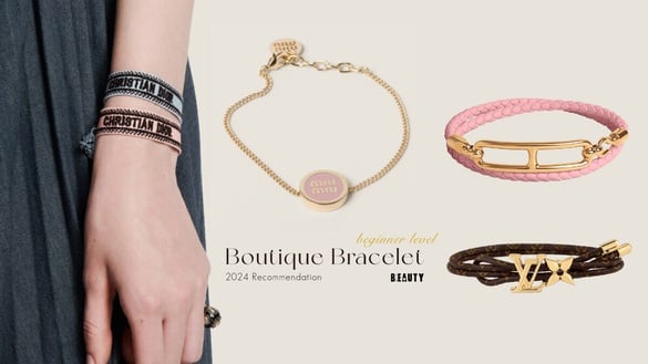 2024「精品手鍊/手環」入門款推薦！愛馬仕、LV、Miu Miu，12款千元價到一萬五內收！
