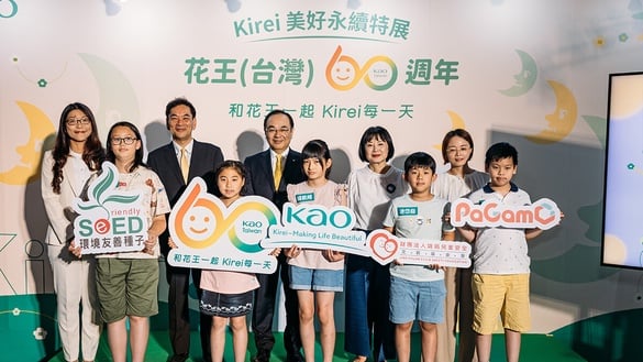 花王60週年「Kirei美好永續特展」華山登場！夏日必備超強Bioré GUARD防蚊乳液首曝光