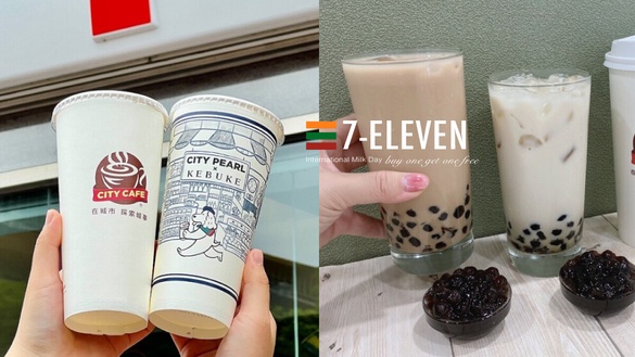 買一送一！7-11「國際珍奶日」優惠，珍珠全品項限時6天買1送1、五一勞動節美式買1送1
