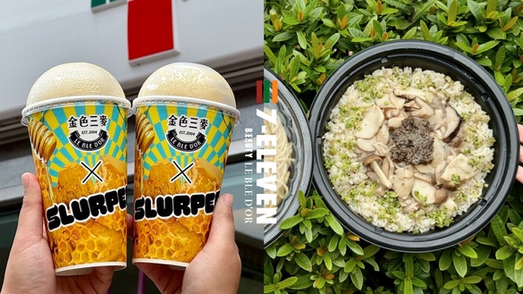 7-11 x 金色三麥「蜂蜜泡泡風味思樂冰」第二杯10元！黑松露野菇燉飯等4款美食新品必吃