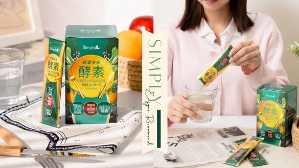 三餐找菜吃還是不夠！Simply新普利野菜多多酵素一天兩包補足膳食纖維，3重速酵超順暢