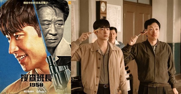 接棒「淚之女王」！Disney+《搜查班長1958》首集收視衝破10%，李帝勳打擊壞蛋就是帥！