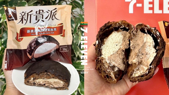 新貴派變身泡芙！7-11「新貴派風味雙餡泡芙」嚐鮮價開吃，巧克力醬＋威化醬經典神還原