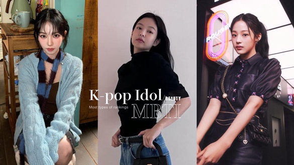 K-pop偶像最多MBTI類型TOP10：T型人格只有兩個上榜，舒華、Jennie居然是同類人！