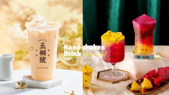 奶茶控開喝買一送一！手搖優惠：五桐號奶茶、康青龍、星巴克皆有買一送一優惠