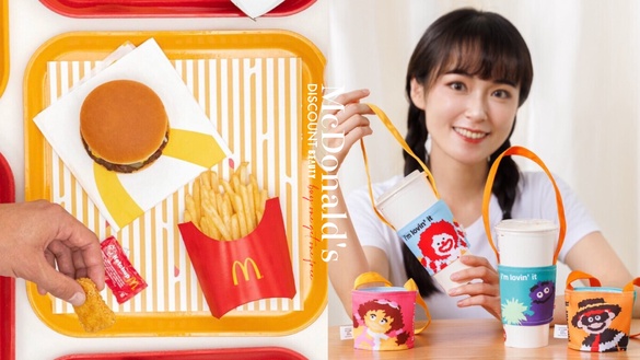 買一送一！麥當勞優惠：麥當勞大薯買一送一、免費送杯套還有麥當勞麥脆雞免費吃！