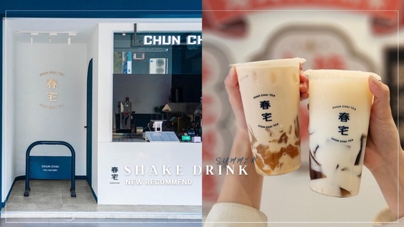 台中質感系手搖粉粿多到滿出來～全台首創大麥凍、烏龍粉粿，港式X台式新滋味超好喝！