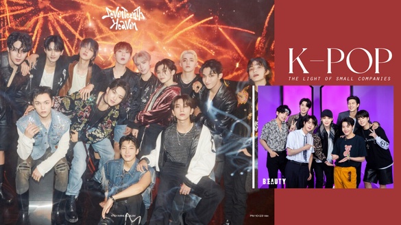 10組「小公司之光」Kpop藝人：BTS、SEVENTEEN故事超勵志，她們為公司建大樓卻被拋棄！