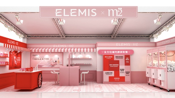 ELEMIS x m2美度 膠原雙霸主首度聯名快閃 澎澎霜 x 膠原飲 外用內服  擁有最強美肌力