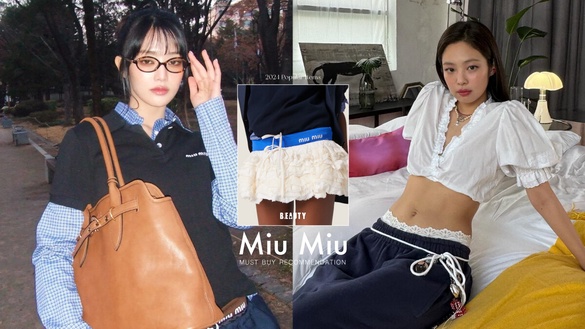 Miu Miu 2024帶火的5大流行單品：書呆子眼鏡、花苞裙還沒入手就太落伍！
