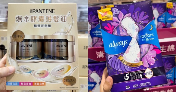 只衝黑五太虧了！賣場精選年中慶夯品下殺，爆水膠囊髮油、藍薑潤髮乳獨家新品必搶！