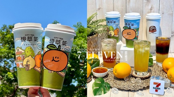 7-11咖啡新品、優惠！7-11水果系「香橙果纖系列」推Second Morning聯名杯、7折優惠