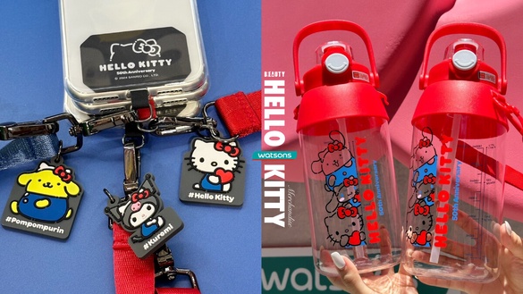 Kitty在屈臣氏！屈臣氏「Hello Kitty集點」Kitty水壺、手機掛繩99元起再享買一送一