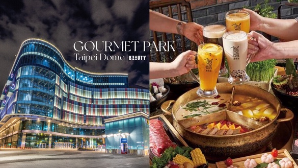 大巨蛋百貨來了！大巨蛋廣場「潮美食公園GOURMET PARK」5/30開幕，14家主題餐廳搶先看