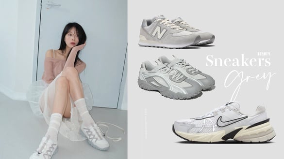 2024質感「灰色球鞋」推薦：IU帶貨NB Grey Days限定款、Fila機能芭蕾舞鞋都想擁有！