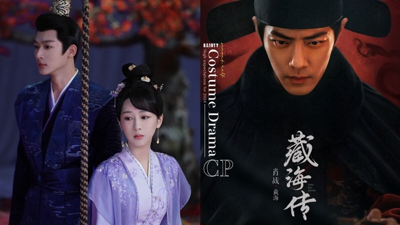 10對2024下半年期待度高的古裝陸劇CP！《長相思2》爆款預定，肖戰《藏海傳》搭張婧儀