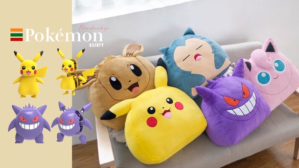 7-11「寶可夢周邊」新登場！寶可夢三角抱枕5款角色可選、皮卡丘&amp;耿鬼組裝可動公仔必收