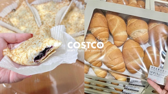 5月Costco好市多話題新品：藍莓可麗餅、鹽奶油麵包、芒果紅龍果汁必買，葡式蛋塔回歸