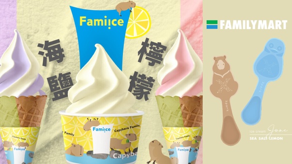 全家霜淇淋新口味是「海鹽檸檬」！全家霜淇淋6月「海鹽檸檬霜淇淋」，再送造型湯匙