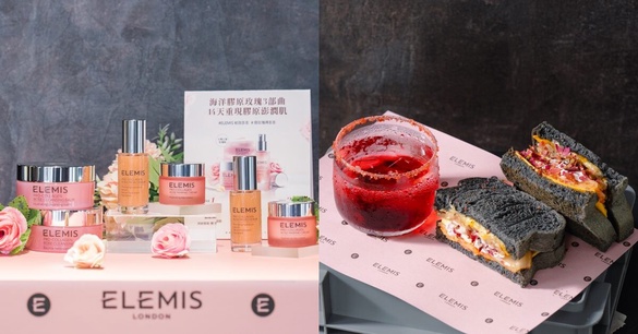 玫關係是泡菜啊！ELEMIS玫瑰澎澎季聯名快閃，必吃玫瑰泡菜三明治，再抽全新玫瑰澎澎霜
