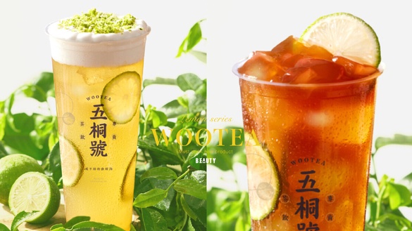 買一送一！五桐號必喝全新加料黑糖粉粿登場，同步推檸檬手搖新品！檸檬+粉粿必喝