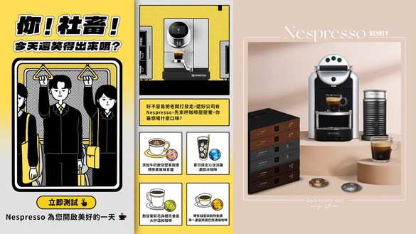 超準！「你是社畜嗎？」職場運勢測驗：今天會遭遇小人？還是有事業精靈相助！？