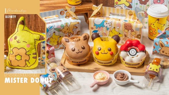 寶可夢粉必吃！Mister Donut「皮卡丘甜甜圈、伊布甜甜圈」現身，3款皮卡丘周邊99元起