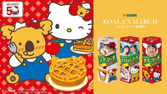 台灣也買得到！7-11「小熊餅乾ｘKitty蘋果派口味」登場，36款圖案太萌、開賣售價看這