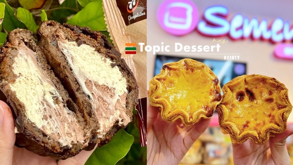 7-11「話題甜點」新登場！千層布蕾塔、新貴派泡芙、小美巧敲冰必吃，再推咖啡組合優惠